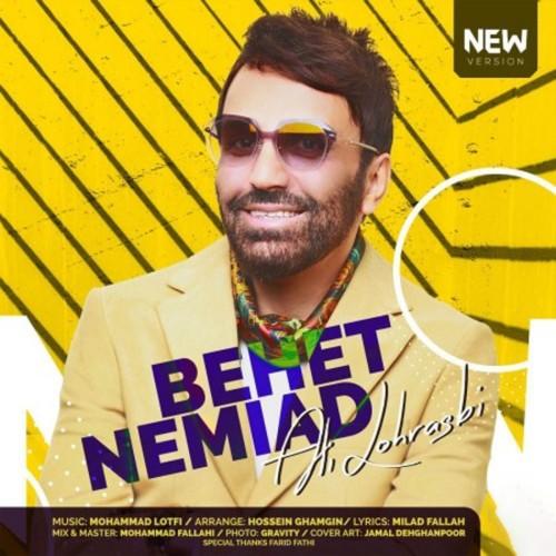Behet Nemiad(New Version) - Ali Lohrasbi