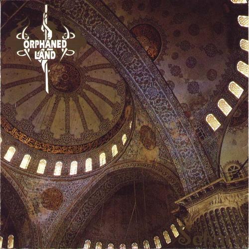 the saharas storm(remaster)