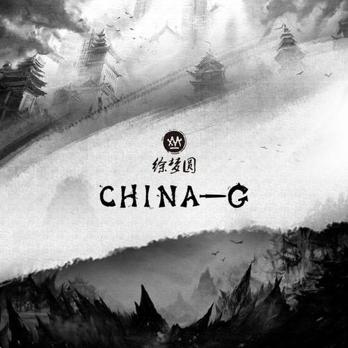 China-G - 徐梦圆