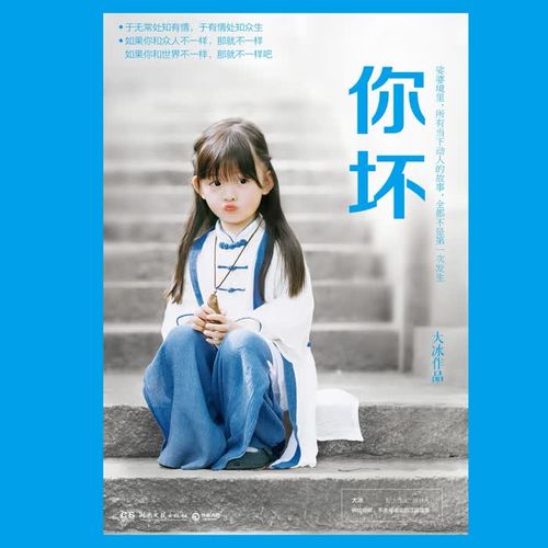 阿香火锅店_小屋大理分舵·流浪歌手老谢_单曲在线试听_酷我音乐