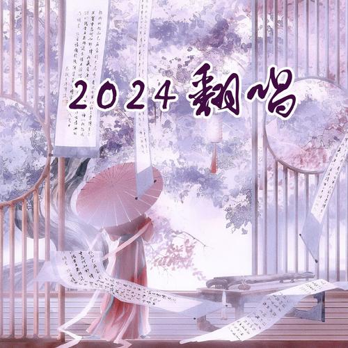 星月原野 - -萤川-