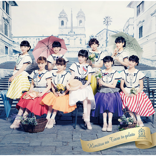 秘密のティアラとジェラート