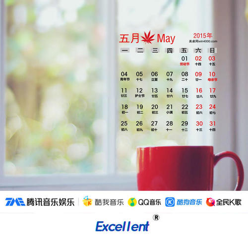 五月流行梗合集