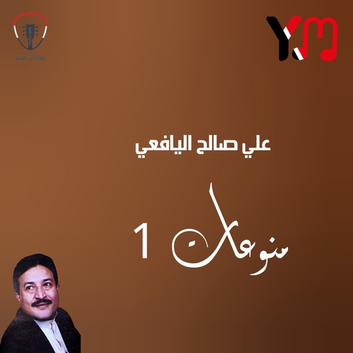 منوعات 1