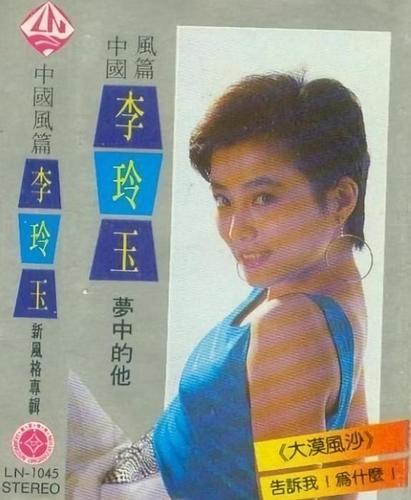 江城子