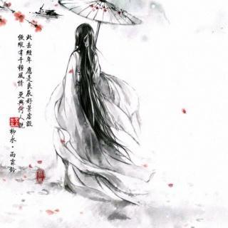 苍山负雪 - 慕寒