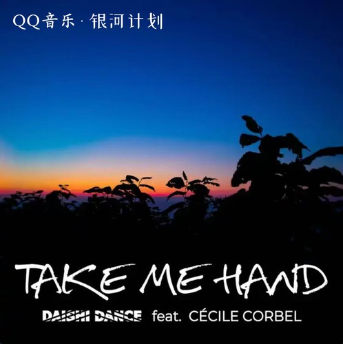 Take Me Hand - DAISHI DANCE&Cécile Corbel