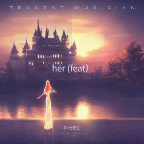 her (feat）