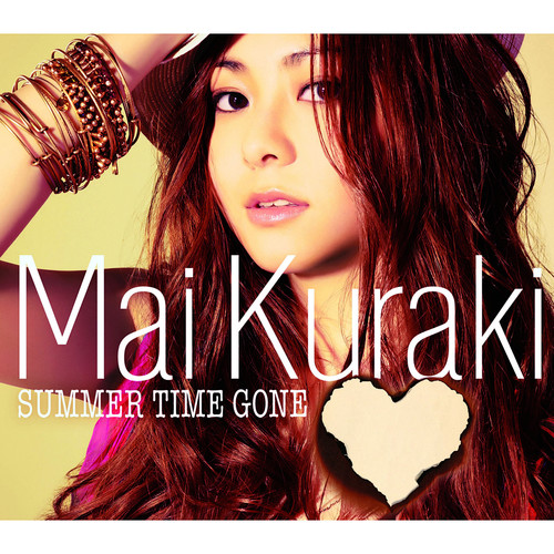 SUMMER TIME GONE - 倉木麻衣