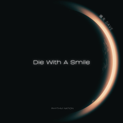 Die With A Smile (Piano Acoustic Version)