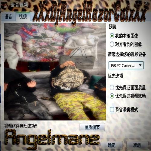 don't steal mah swagg (Explicit)