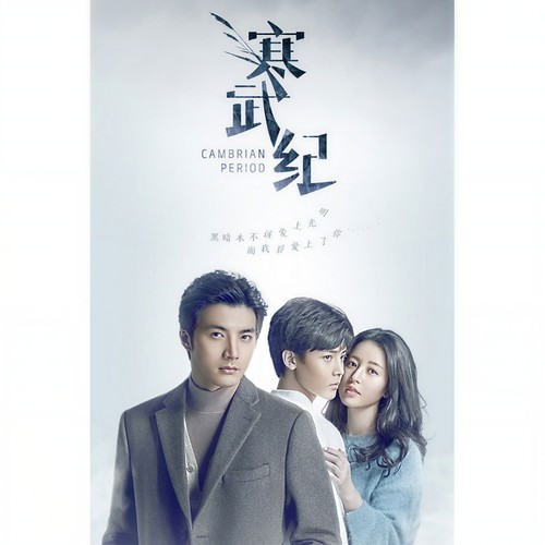 You Are Beautiful - 刘沁