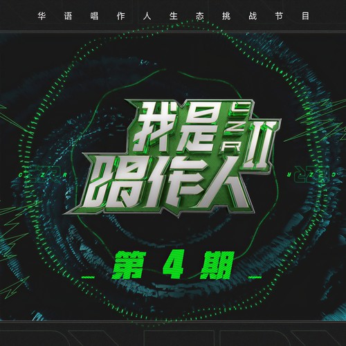 GAI周延-兰花草_1.flac 下载-九好无损音乐网