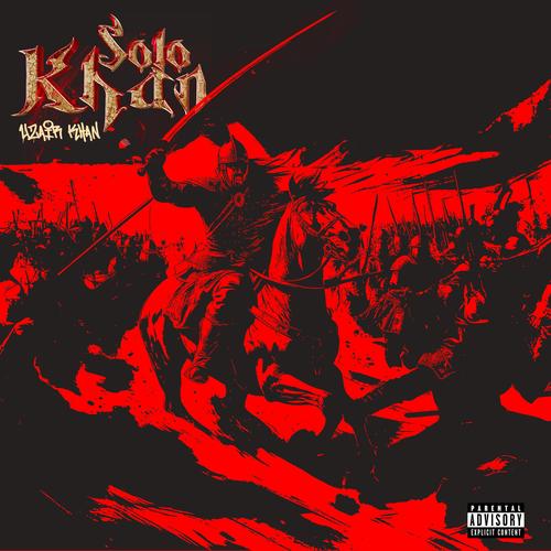 Matriculate (feat. Hashim Ishaq) [Explicit]