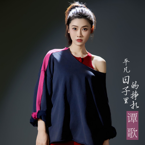 平凡日子