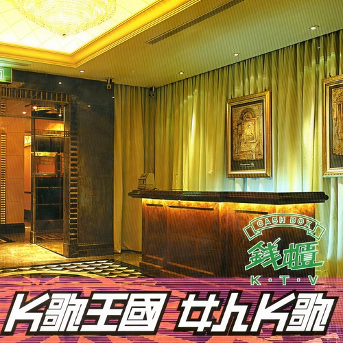 梦醒时分 - 陈淑桦