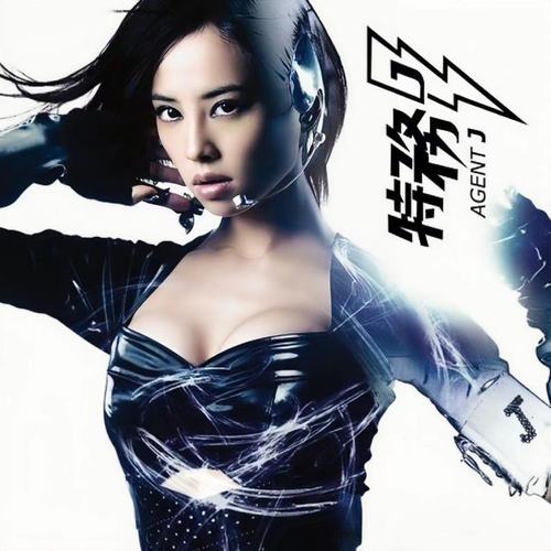 日不落 - 蔡依林