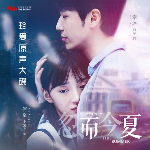 石杨-每天每天.ape 下载插图