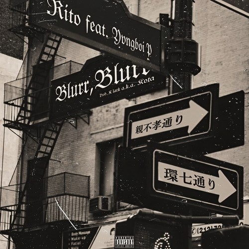 Blurr, Blurr (feat. Yvngboi P) [Explicit]