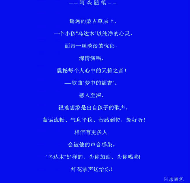 额额是什么英文歌 1350149464827.jpg