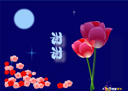 【感情帖】月光下的思念 点击量[434] 回帖量[20]