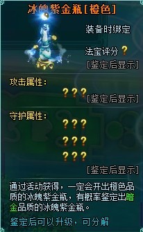 海洋之心有什么用处 1395307687150_1.jpg