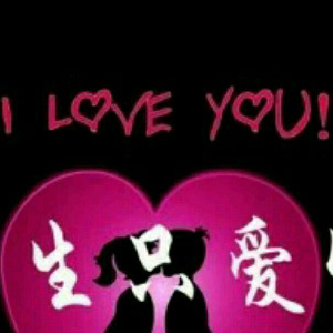 ♬小强I♥U小果♬