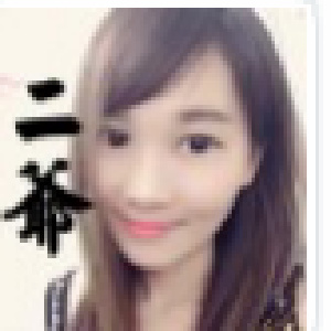 ♥安宁♥二大爷♥