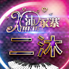 叮叮咚咚咚咚