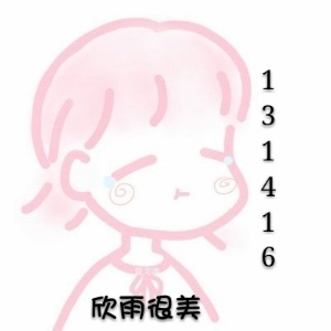 雨雨雨雨雨...