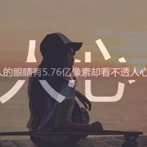 ～封心～锁爱～