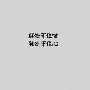 九仨