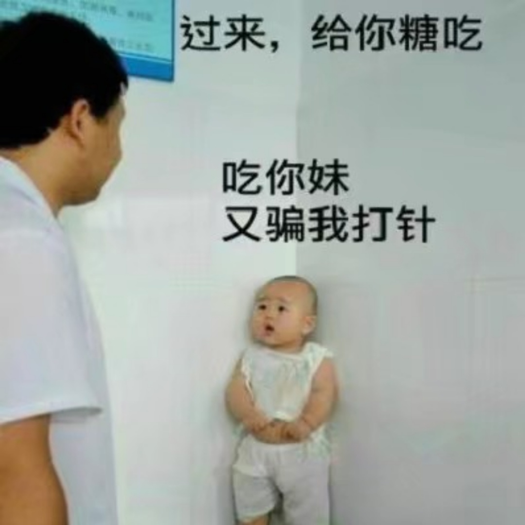 、留不住的是人心