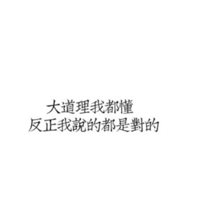 系统默认昵称