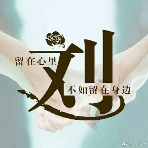 陪伴黑夜