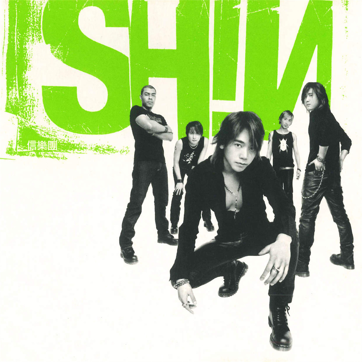 信乐团.-.2002-05-14.-.Shin 同名专辑.-.艾回唱片- 手机版