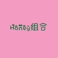 honey组合