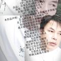 秀财有才