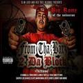 Big Rome&DJ 40oz&B-Dawg&Lonely Boy