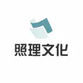 照理文化