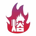 熔