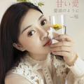 李雪扬