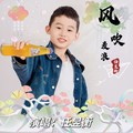 任昱衡