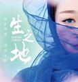 唐钰小宝&老咩儿&调儿&云龙&寻仙