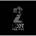 2 Shot&Robby