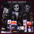 The Sino Hearts 赛诺心乐队