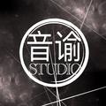 音遇Studio&是谕书尧ya