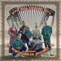 Ансамбль ''Новгородская Мозаика''