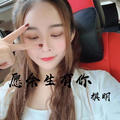 祺明&浪子康
