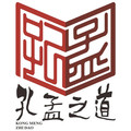 孔孟之道